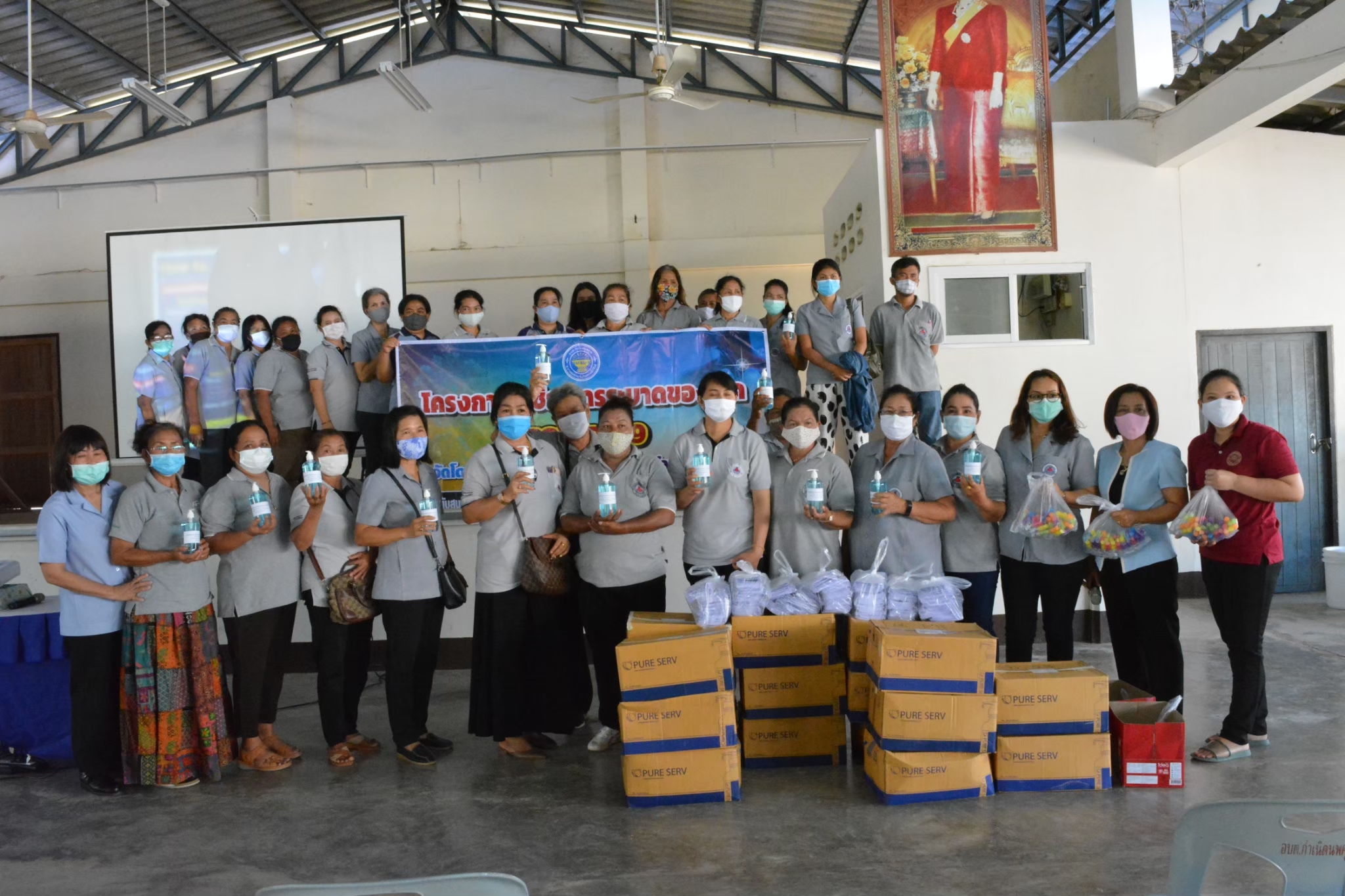 โครงการเผชิญการระบาดของโรค COVID-19